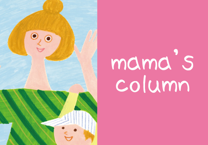 働くママの子育てブログ
