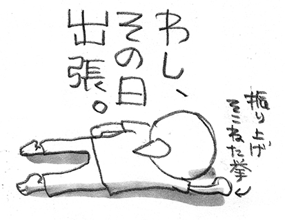 hanakomama01-01