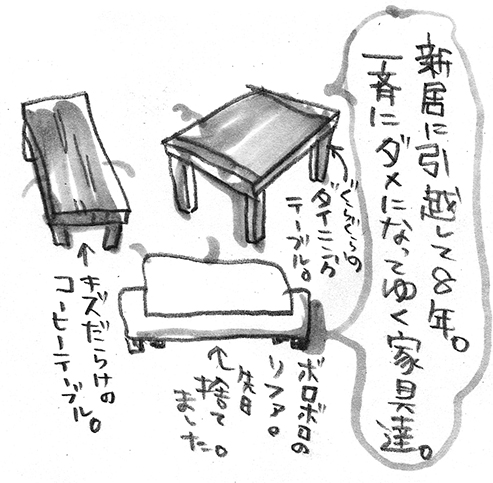 hanakomama01-02