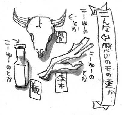 hanakomama01-03