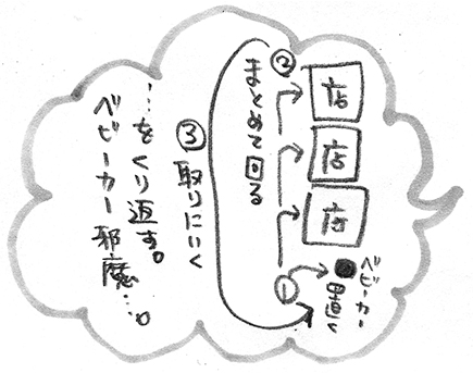 hanakomama01-04