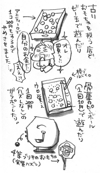 hanakomama01-05