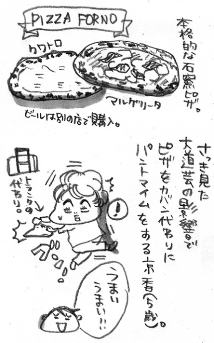 hanakomama01-07