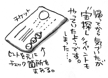 hanakomama01-09