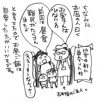hanakomama01-10