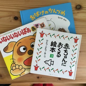赤ちゃん用のおもちゃや絵本もたくさん用意されています。おもちゃを通じて、ほかの赤ちゃんとも仲良くなれるかも?