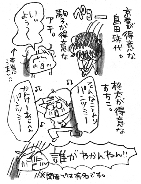 hanakomama03-03