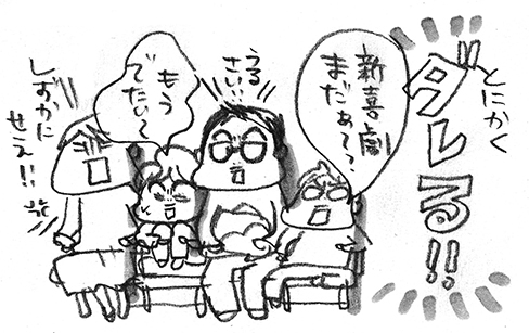 hanakomama03-04