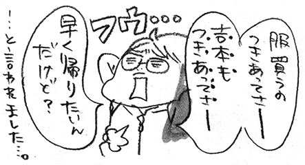 hanakomama03-07