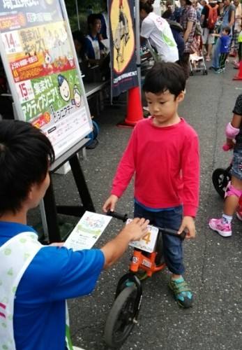 うれし、そう?