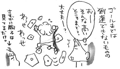 hanakomama04-04
