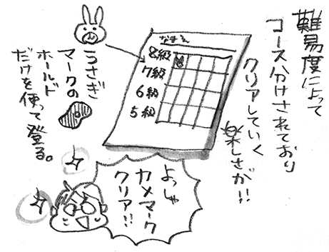 hanakomama04-05