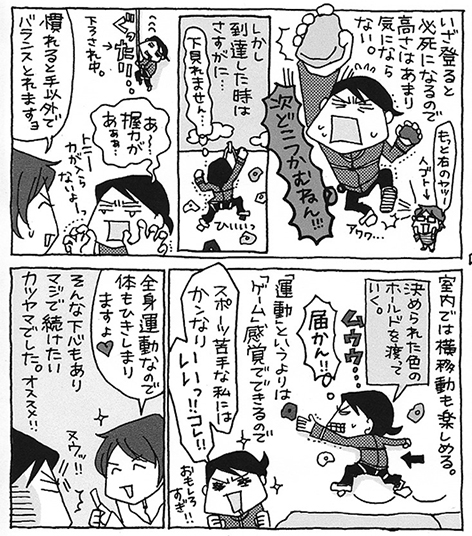 hanakomama04-hanako