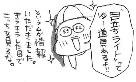 ・門屓逶ョ繧、繝ゥ繧ケ繝・hanakomama06-08