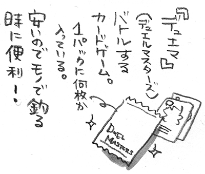 ・門屓逶ョ繧、繝ゥ繧ケ繝・hanakomama06-02