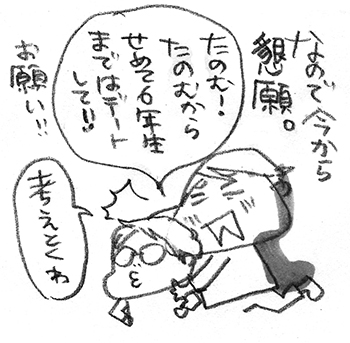 ・門屓逶ョ繧、繝ゥ繧ケ繝・hanakomama06-10