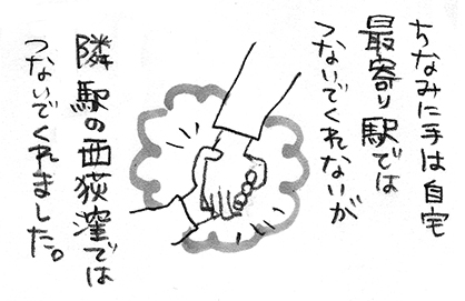 ・門屓逶ョ繧、繝ゥ繧ケ繝・hanakomama06-11