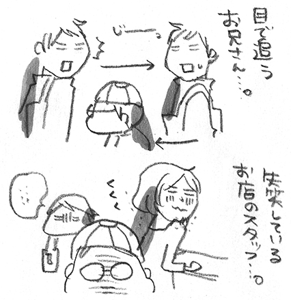 ・門屓逶ョ繧、繝ゥ繧ケ繝・hanakomama06-07