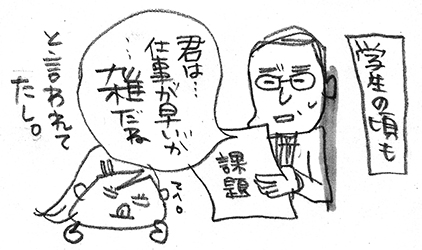 hanakomama05-02