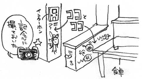 hanakomama05-04