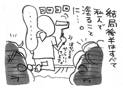 hanakomama05-06