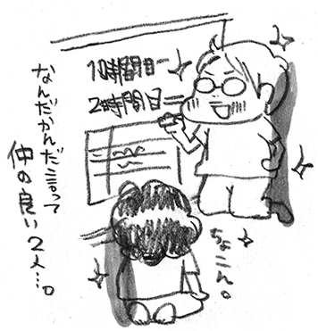 hanakomama05-07