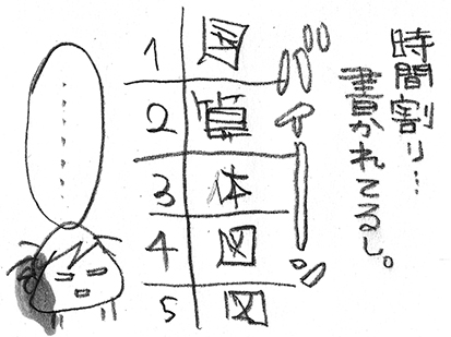 hanakomama05-08