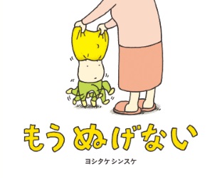 RGBもうぬげない