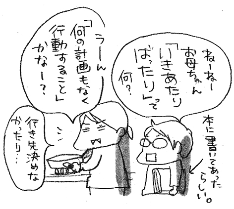 hanakomama07-01