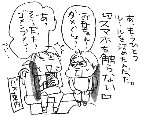 hanakomama07-03