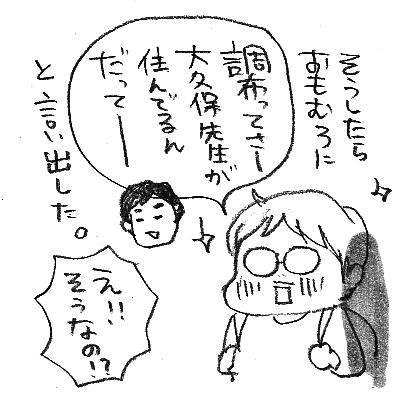 hanakomama07-05