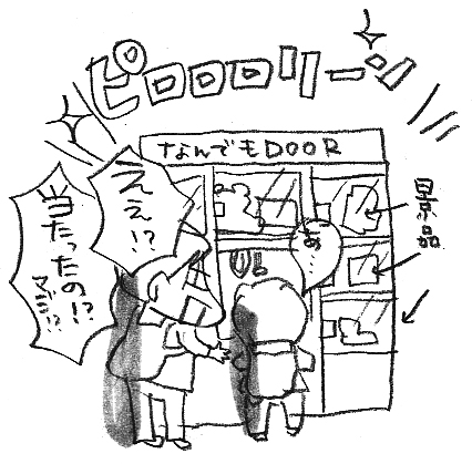 hanakomama07-07
