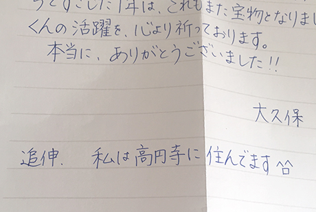 hanakomama07-08