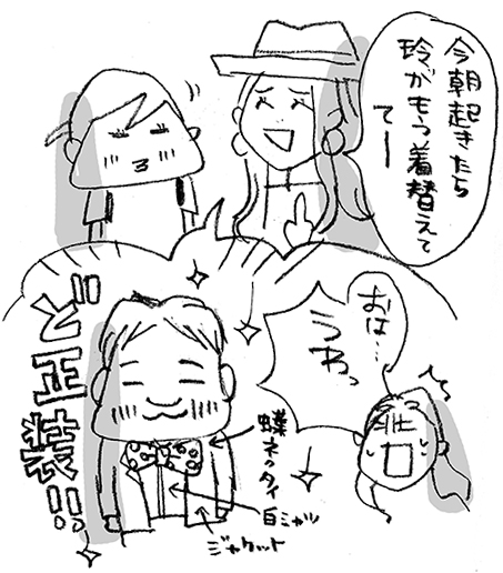 hanakomama08-05