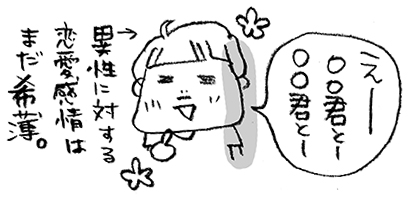 hanakomama08-06