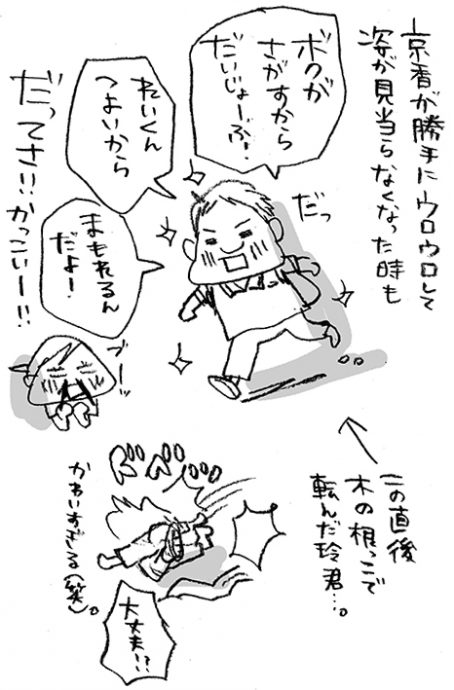 hanakomama08-07