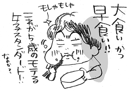 hanakomama08-08