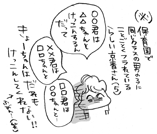 hanakomama08-10