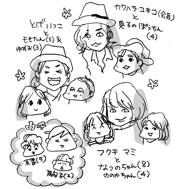 hanakomama09-02