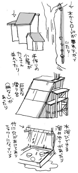 hanakomama09-04