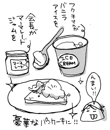 hanakomama09-06