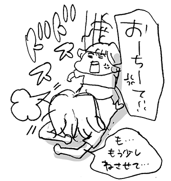 hanakomama09-09
