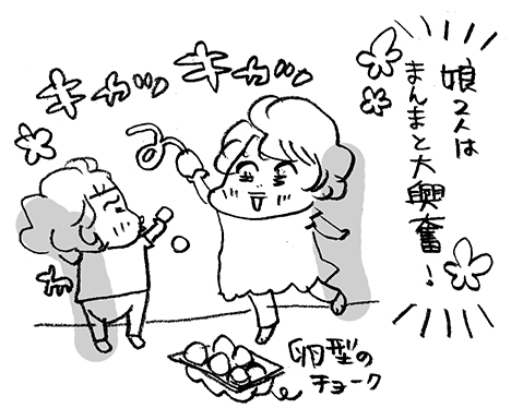 hanakomama10-03
