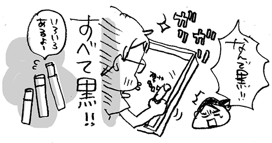 hanakomama10-04