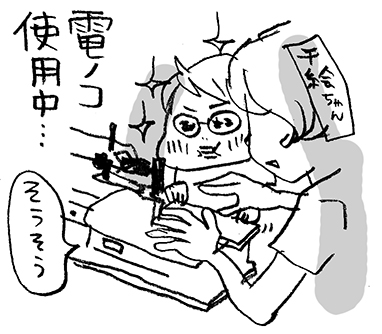 hanakomama10-05