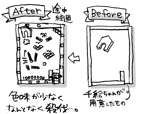 hanakomama10-06