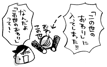 hanakomama10-10