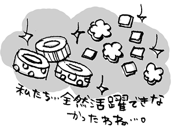 hanakomama10-11