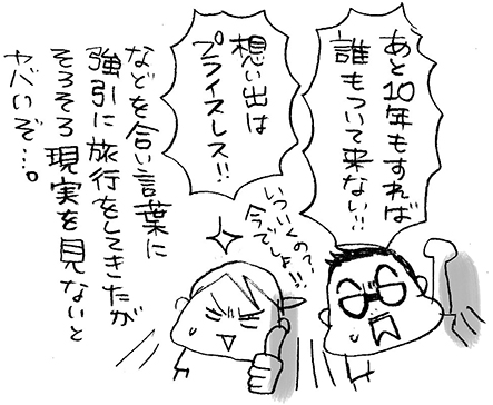 hanakomama11-01