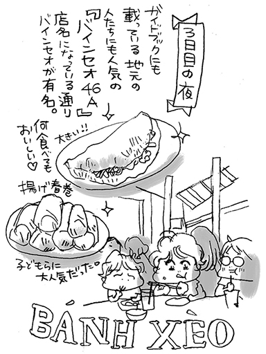 hanakomama11-06